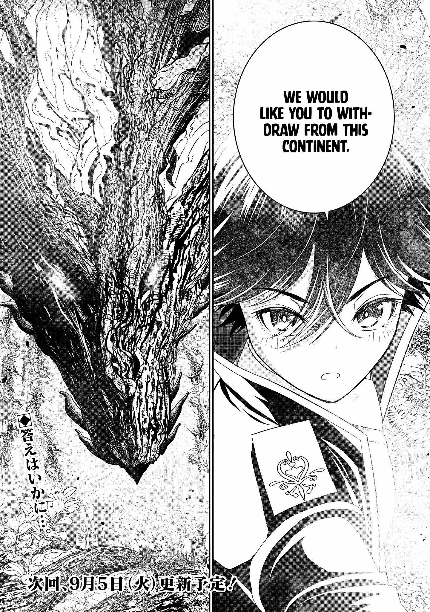 The World's Strongest Butler Chapter 22 23
